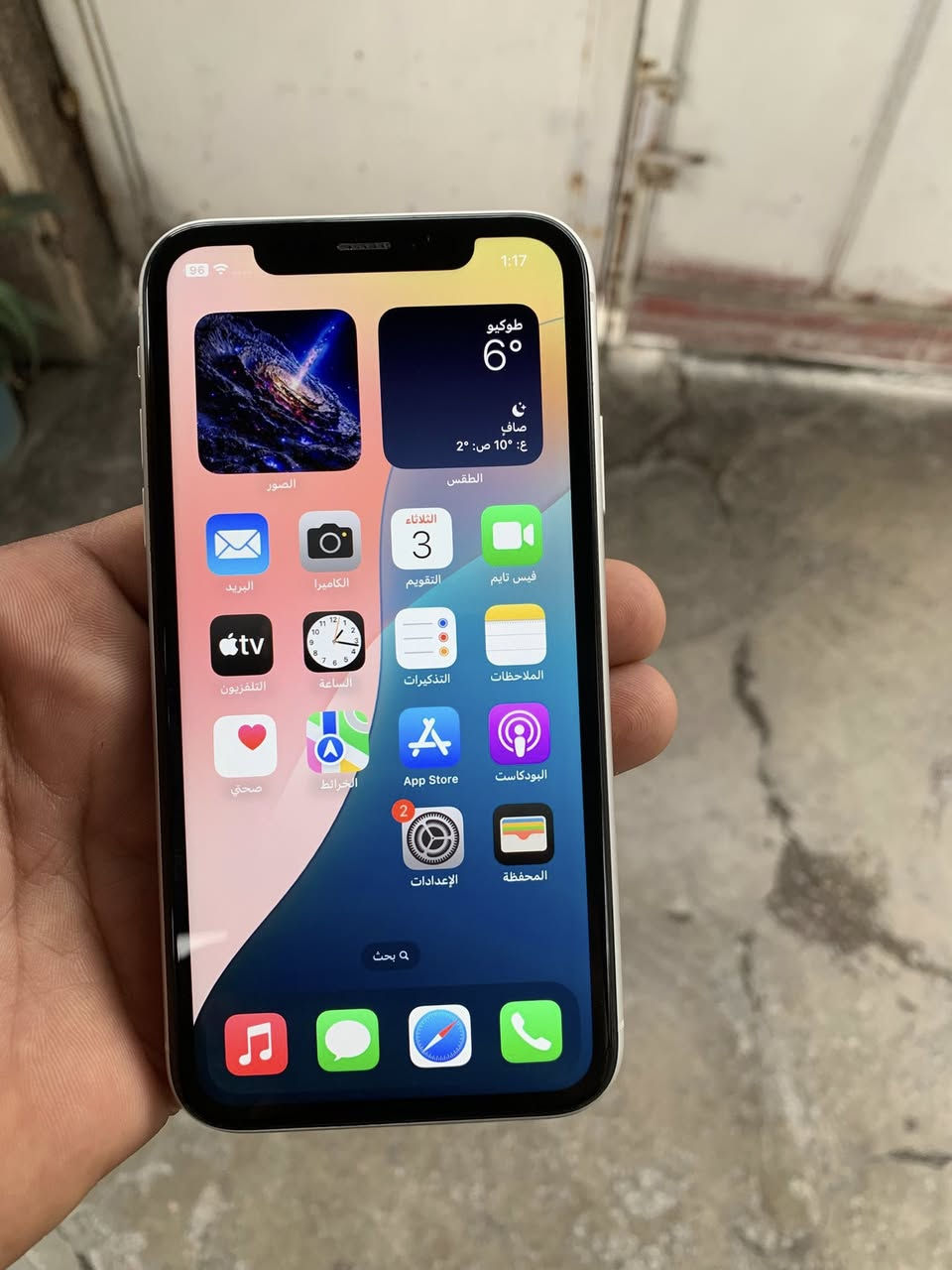 السلام عليكم
ايفون XR وتر بروف مكفول بدون صيانه ذاكره 64

السعر 175 قفل

بغداد الدوره *********** متوفر واتساب
