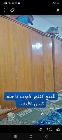 غراض للبيع • اثاث • اغراض منزلية • ديكورات • خزائن • كاونتر • بوفيه