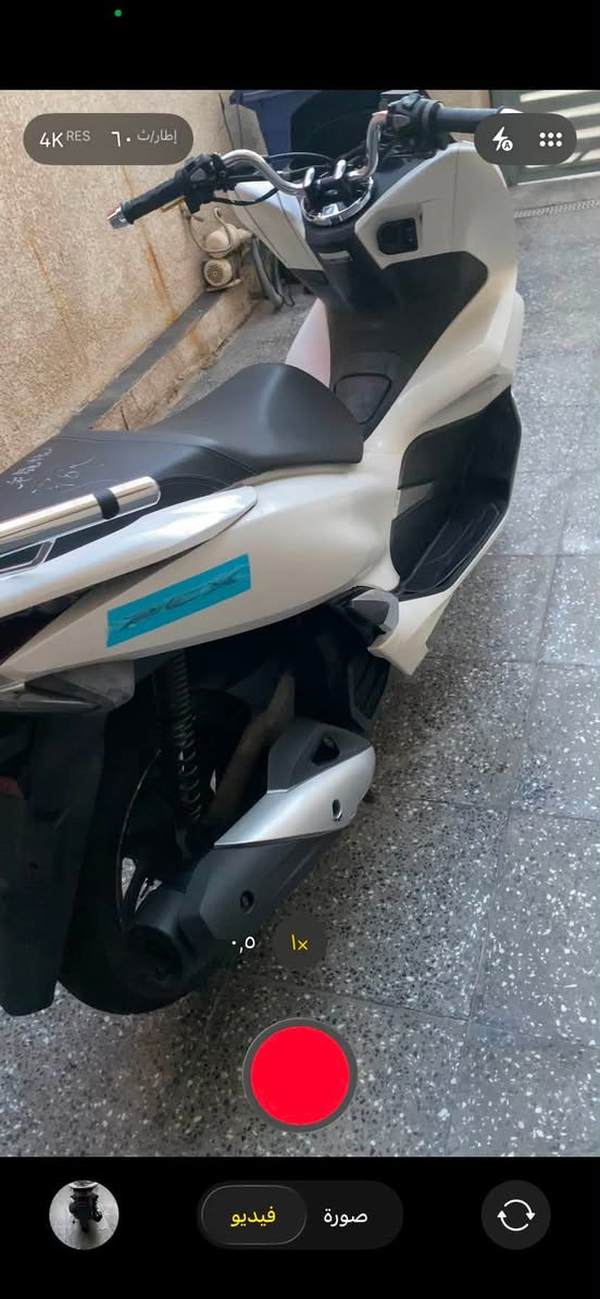 السلام عليكم دراجه pcx  كوري دراجه كفاله عامه محرك اكسل كفاله كهربائيات كلها شغاله
دراجه رمبه صاللها نازله ٣ اشهر 
سعر ١٦ ورقه بيها مجال بسيط 
العنوان الشعب نهايه فورتات
رقم هاتف ٠٧٧١٤١١٣٢٥" 
للعلم كلجات امامي خلفي جدد شديتهن عد حسين شبلي 
دراجه مصروف عليها اخت جديده


**إذا كنت صاحب هذا الإعلان وتريد حذفه لأي سبب، رجاءا أرسل رسالة إلى الدعم الفني**