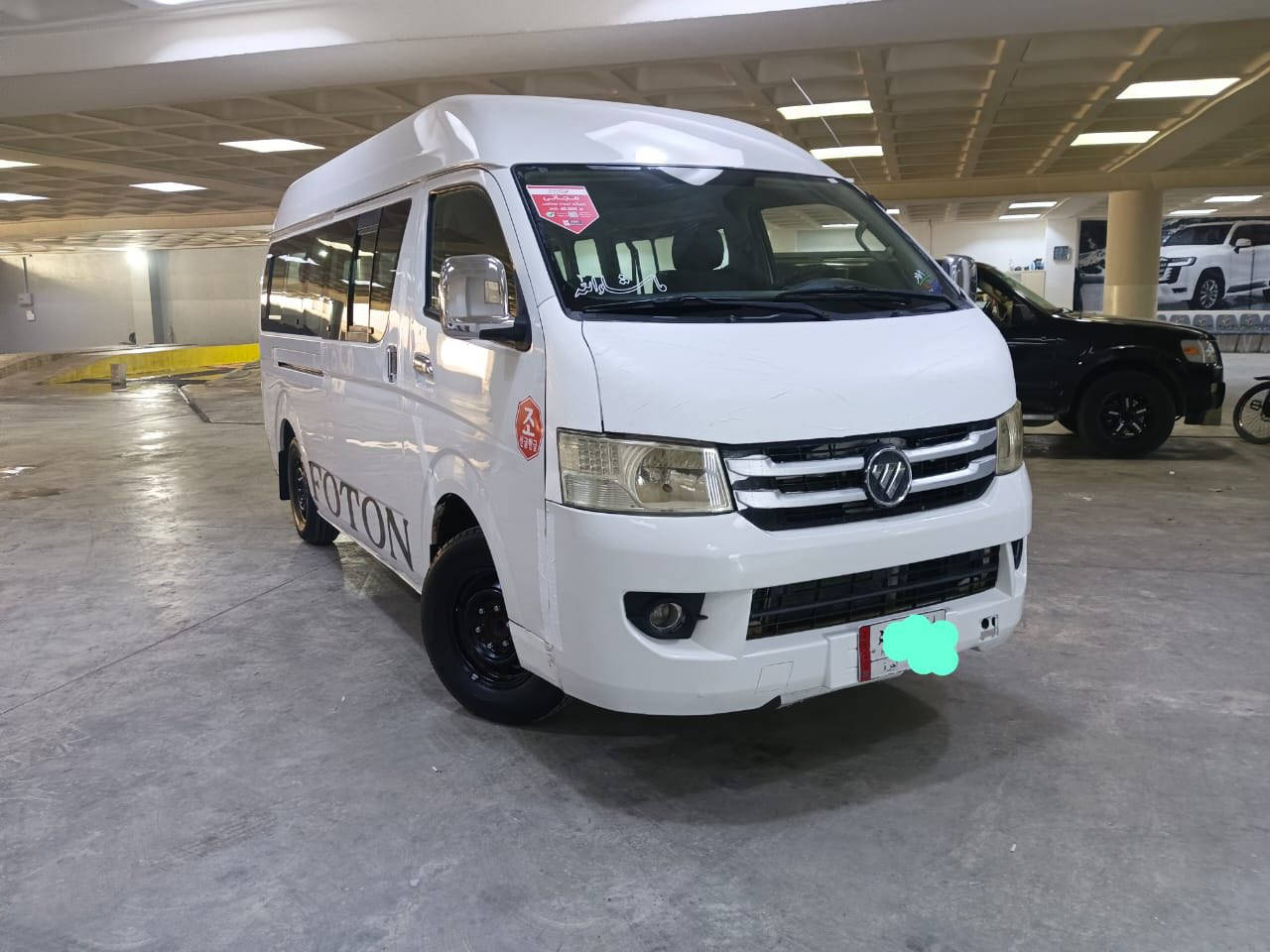 فوتون 2019رقم بغداد سةنةوي بلاستيك هةموكياني بةشةرت 83كلا مجال شوين كلار***********
