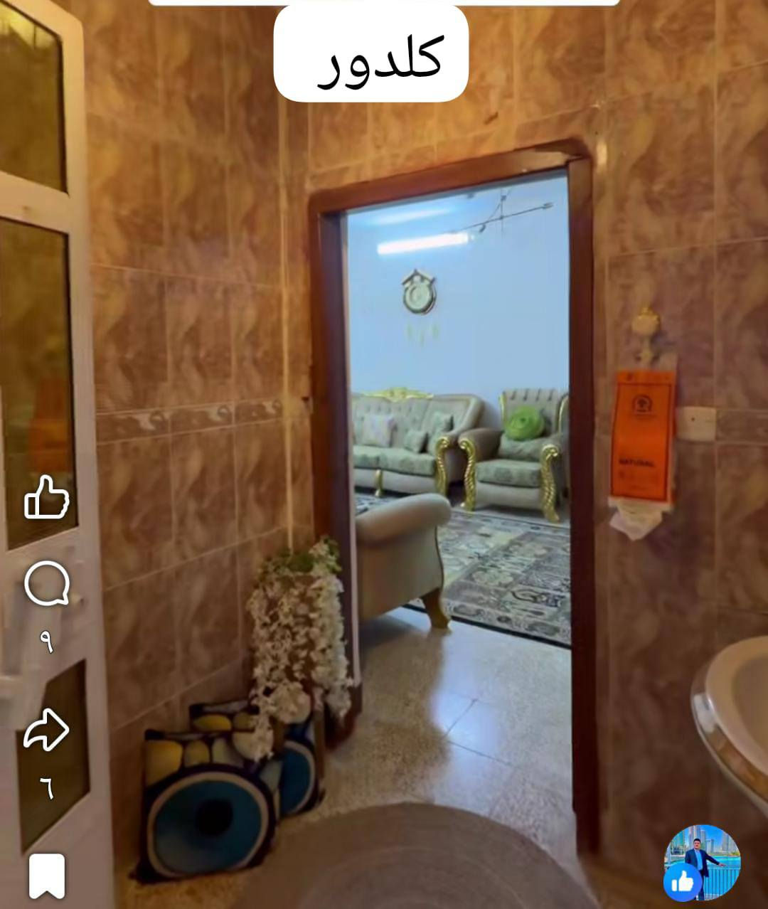 السلام عليكم
دار للبيع 🏠
الموقع : تكريت القادسية حي الجامعة 
موقــــــــــــع مميز 
مساحة 300 متر  10م×30م📈
بناء 2009 
شارع 15 صدر طير 🛣️
يتكون الدار من 3 غرف نوم صالة وسطية استقبال مطبخ حار بارد استقبال كراج + حديقة إضافة إلى محل مواد غذائية 
السعر 180 مليون قابل للتفاوض 
للاستفسار الاتصال على الرقم 👇🏻 ***********
@إشارة
