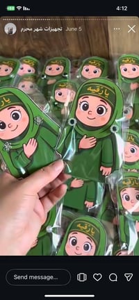 موافقة ادمن • باب رزقي