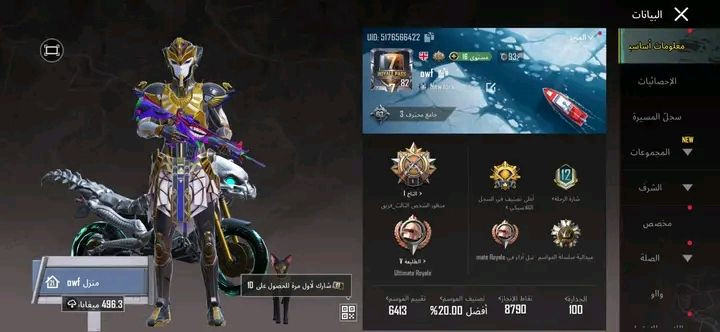 اراوسه بأيباد 9 حتى اذا قديم 
او مراوس ع لابتوب


**إذا كنت صاحب هذا الإعلان وتريد حذفه لأي سبب، رجاءا أرسل رسالة إلى الدعم الفني**