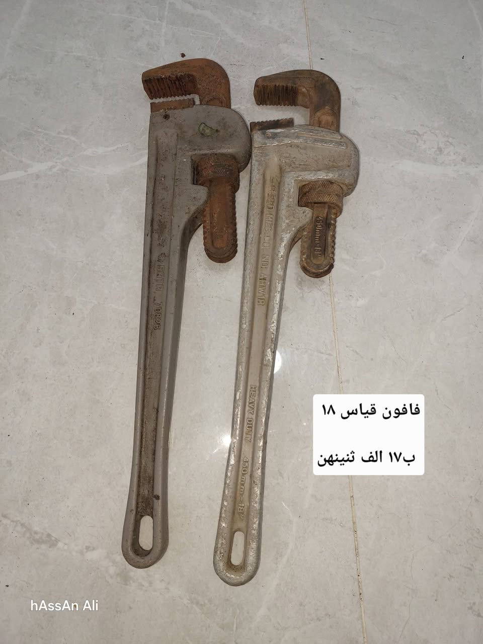 للبيع مجموعه غراض السعر بلصورة مكاني بصرة جمهورية 
***********
