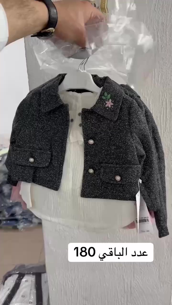 ✨️شروه مخلطه ‏طقم عيد
✨️مقاسات  9.12.18.24 اشهر   2.3.4.5
✨️عدد المتوفر 955 قطعه
✨️السعر 3.35💲 🌟للحجز والاستفسار على الوتس👇
https://wa.me/+905377654036
🌟اكبر تشكيلة شروات  
https://t.me/+smlrMllM1eo4Zjc0
 لمتابعة شروات علمجموعة الوتس
https://chat.whatsapp.com/HArPoF82TjSDpfVtNTZHfM


**إذا كنت صاحب هذا الإعلان وتريد حذفه لأي سبب، رجاءا أرسل رسالة إلى الدعم الفني**