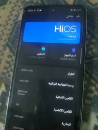 تكنو بوفا 5 • ٢٥٦ جيجا • ٨ رام