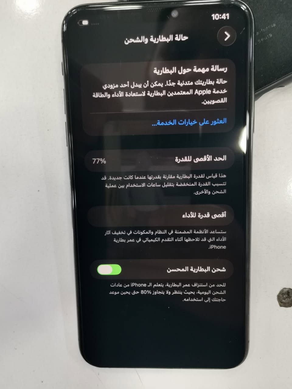 ايفون ١١ برو ماكس للبيع او مراوس مكاني بغداد


**إذا كنت صاحب هذا الإعلان وتريد حذفه لأي سبب، رجاءا أرسل رسالة إلى الدعم الفني**