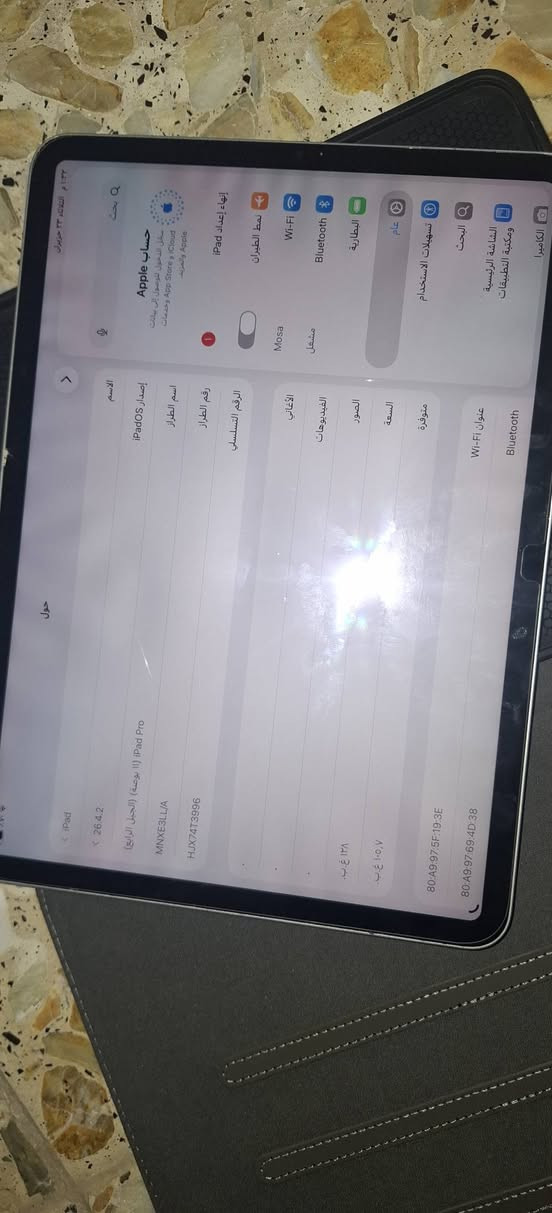 سلام عليكم ايباد ١١برو جيل رابع بيه فطر بل شاشه بيع وراوس مكاني بغداد الشعله سعر ٤٤٠


**إذا كنت صاحب هذا الإعلان وتريد حذفه لأي سبب، رجاءا أرسل رسالة إلى الدعم الفني**