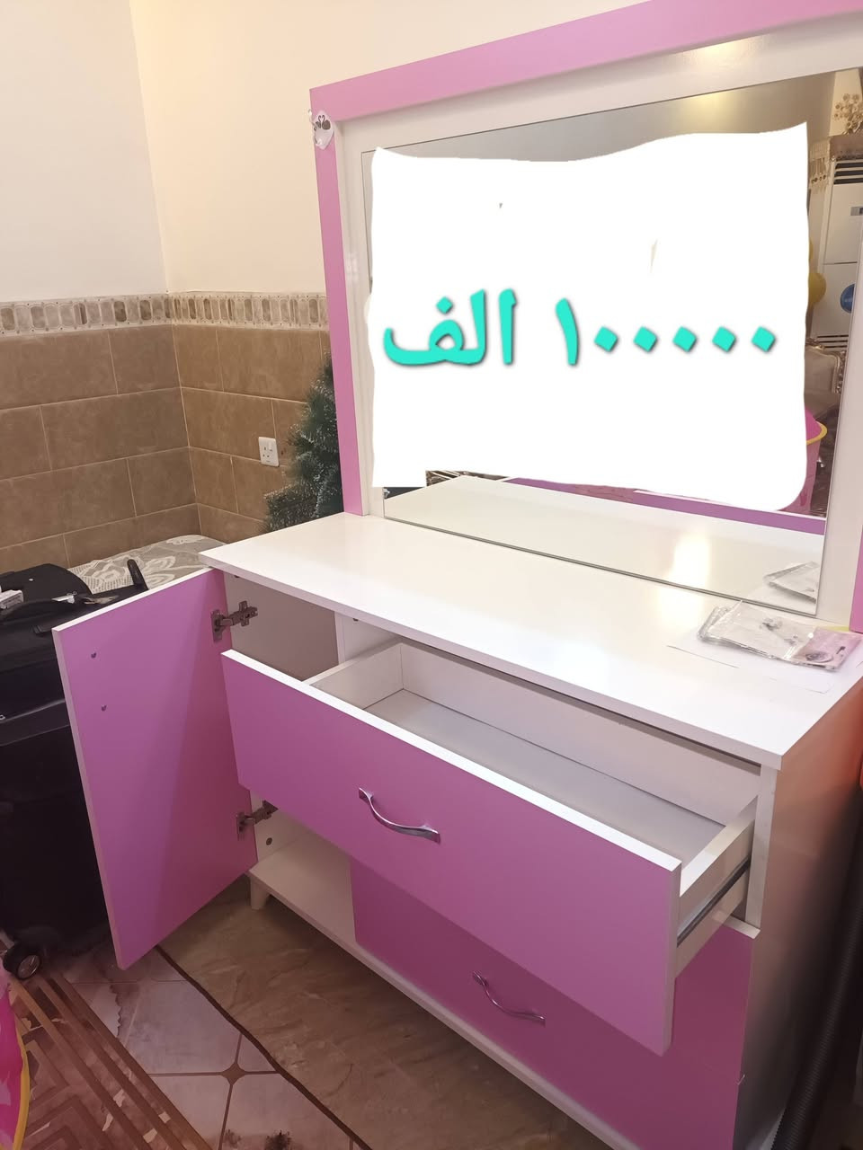 ميز تواليت مستعمل  اخو الجديد لا كسر ولا خلع نضيف كلش للاتصال/ ***********
