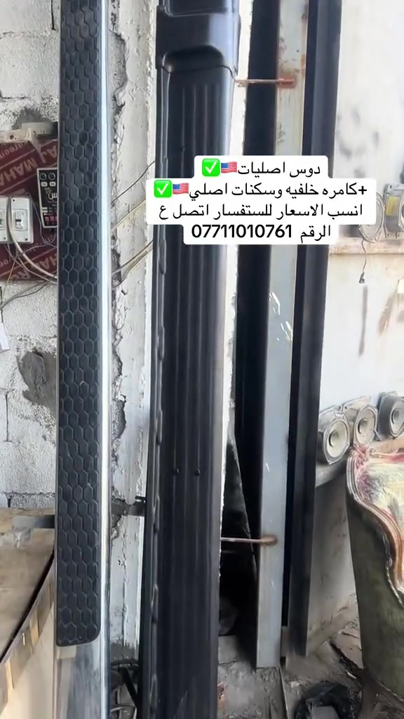 بإدارة سلام كاطع ***********/***********
