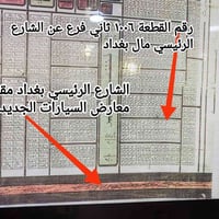 اللقمانية • قطعة أرض • ١٠٠٦