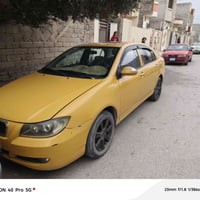 مكينه وكير يارس • ٢٠١٣ • ضرر بالصندوق