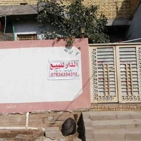 ١٥٠م • شارع ٣٠ • ٤ غرف