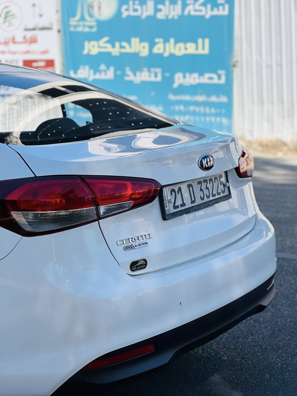 مشالله
سلام عليكم البيع كيا سيراتو 2018 كفاله عامة 
فقط شبرين بارد 
السيارة بحاله الشركة 

غراضها مال شركة بعدهن وياها 
اسبيرها منازل 
السيارة مال بيت وحيل جديدة وبالخير عالياخذها 

ماشية (93)km 

حدادية زيرو 

تبريد ثلج 

داخل لونين 

مكينة عالوضع الشركة 

كير عالوضع الشركة 

فول تحكم ستيرن 

اشاير بالمري 

محرك 1600دوش 

السيارة ربع مناقصها وجديدة وبالخير عالياخذها 

رقم سليمانية الدولي 

السعر 135$ وبي مجال 
مكاني بغداد الكرخ 
***********
0️⃣7️⃣8️⃣7️⃣4️⃣2️⃣9️⃣3️⃣6️⃣9️⃣5️⃣
