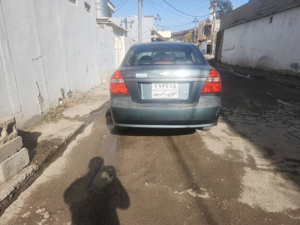 خالي معجون خالي صبغ خالي ضرب رقم موبايل و واتساب *********** أربيل, العراق
