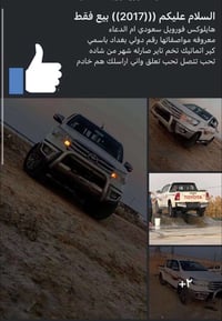 07893503983 اتصل او علق واني اراسلك