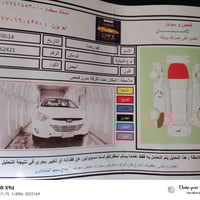 توسان ٢٠١٣ • ٢٤٠٠ • وارد امريكي