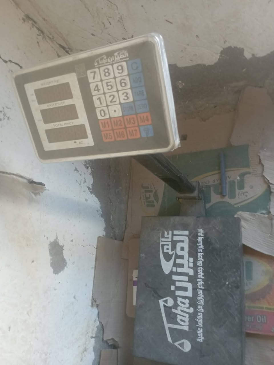 ‏‪***********‬‏
لبيع بسعر مناسب
