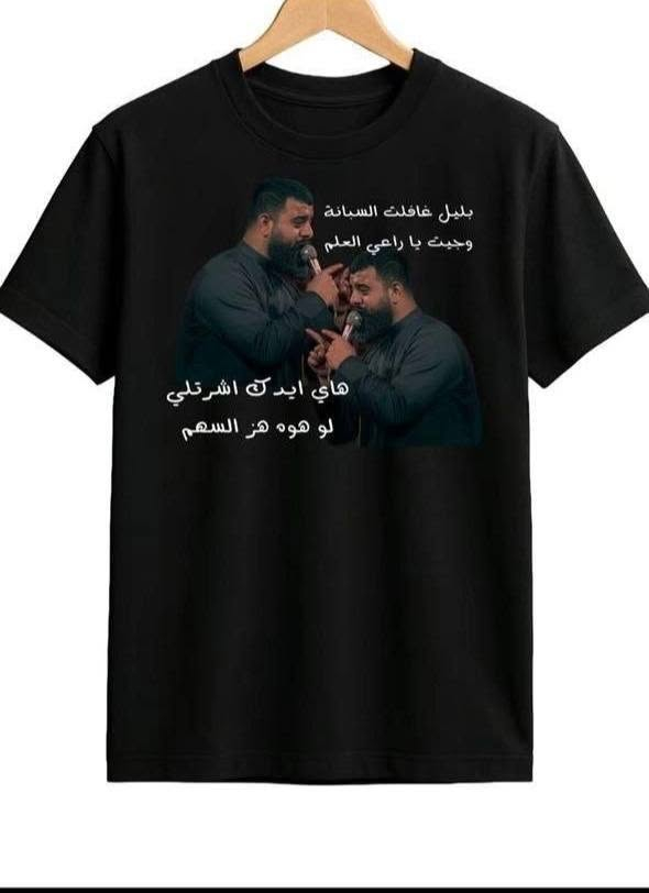 تخفيضات فقط بـ 10 الاف 💯🔥
تيشيرت قطني 💯
للحجز او استفسار دايركت 📩
توصيل الكل العراق 5 الاف

#عرض #تيشيرتات #اكسبلور #تخفيضات


**إذا كنت صاحب هذا الإعلان وتريد حذفه لأي سبب، رجاءا أرسل رسالة إلى الدعم الفني**