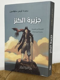 رواية