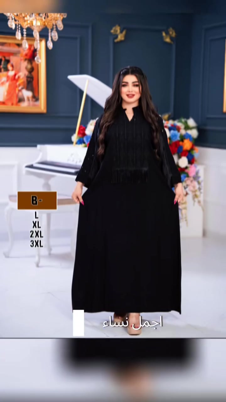 العلامودا 🇮🇶🇮🇶🇮🇶 
جلابيه كشمير بتصميم ناعم وانيق ♥️♥️
متوفره ب3الوان ♥️♥️♥️ 
متوفرة بقياسات تصل الى 3xl
متوفر خدمة توصيل 🚗🚗🚗 
#العراق #العراق🇮🇶 #دشداشة #جلابيات #العيد #محرم


**إذا كنت صاحب هذا الإعلان وتريد حذفه لأي سبب، رجاءا أرسل رسالة إلى الدعم الفني**