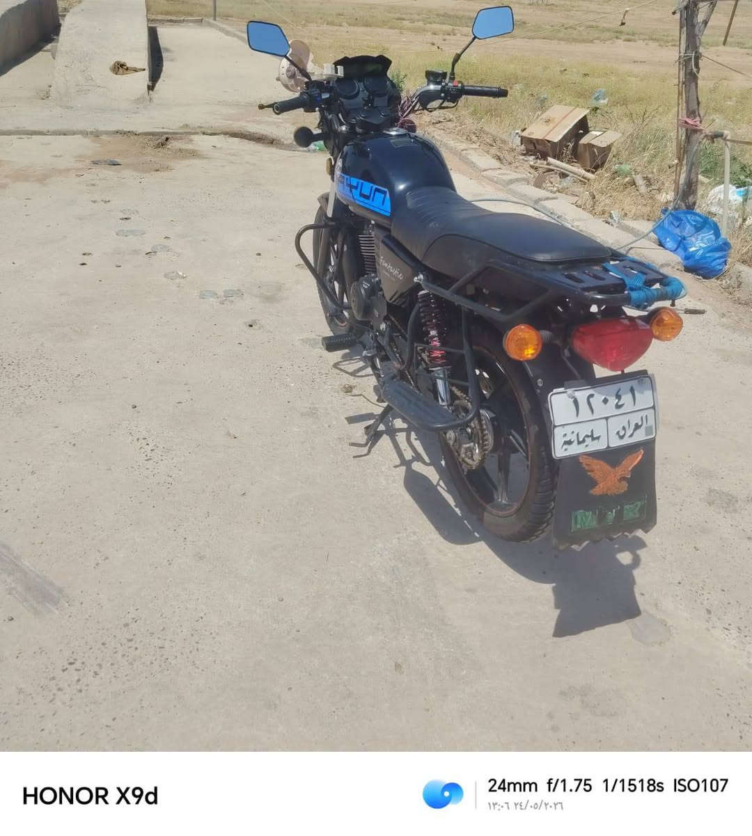 دراجه دايوان شرط كير ومحرك خير من الله
السعر مليونين و 100  وبي مجال 

ه‍  0774 068 2517 فقط

