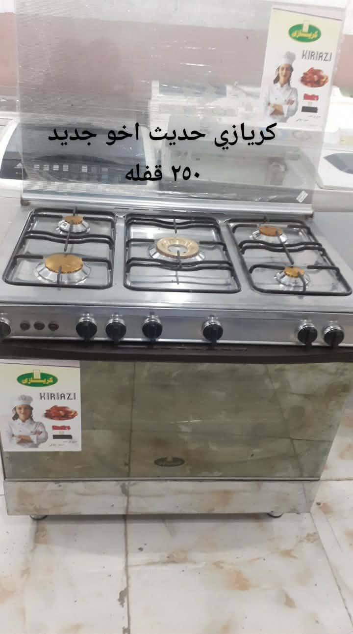 طباخات باله مصري الاصلي باب اول شرط الفحص كريازي فريش الايطالي يوني فيسل اسعار ثابته داخل منشور اي ستفسار مكان حي رحمه الاولى عله طريق طيب مقابيل مقر شرطه تحاديه داخل فرع مكتب عقرات طيب جوه للستفسار تصال بل رقم *********** او واتساب تواجد من ساعه ١٠ اله ٥ مساء 👆👆👆👆👆👆👆👆👆👆👆👆👆👆
