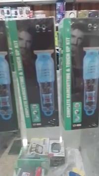 مكينة حلاقة • للجسم