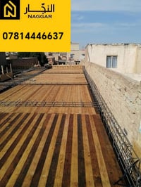 نجار البناء • مواصفات هندسية • ضمان الجودة
