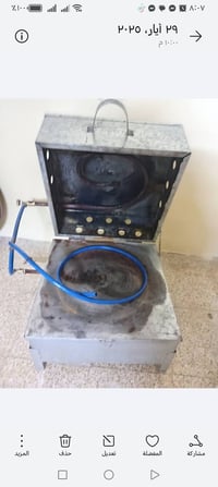 تنور غاز • فرن غاز