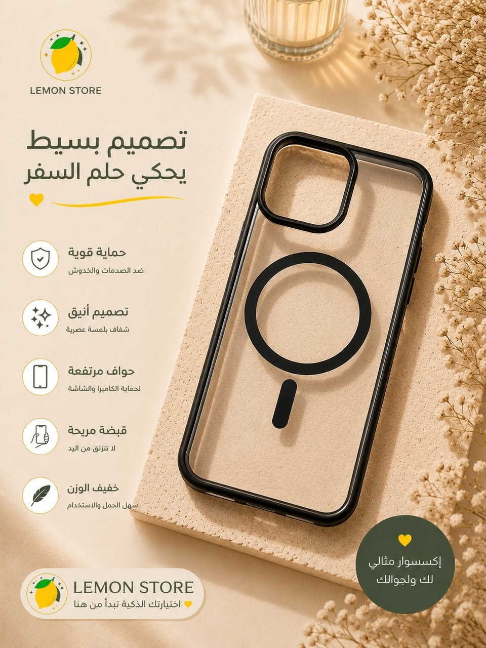 مجموعه كفرات جميله تناسب الكل يوجد ايفون وكلكسي 
عرض خاص بسعر 3 قطع 10 الالف فقططط 
📥📲🚘 سارع بالحجز يوجد توصيل


**إذا كنت صاحب هذا الإعلان وتريد حذفه لأي سبب، رجاءا أرسل رسالة إلى الدعم الفني**