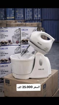خلاط MILUX • خفق وعجن • ٢×١