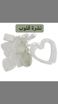 لوازم خياطة • مستلزمات حديث الولادة • توصيل