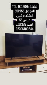 07706180644