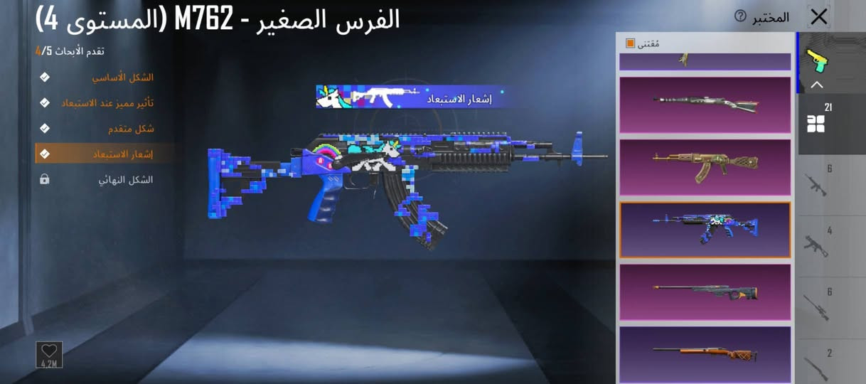 حساب للبيع سعره ٢٠٠الف مكاني رمادي /بغداد


**إذا كنت صاحب هذا الإعلان وتريد حذفه لأي سبب، رجاءا أرسل رسالة إلى الدعم الفني**