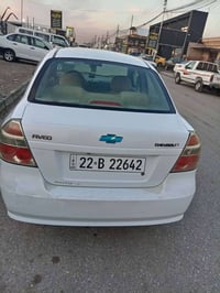 افيو • ٢٠١١ • محرك وكير نضيف