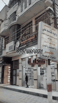 قطعة ارض 140 م للبيع موقع مميز /منطقة الضباط الثانية الزراعي 
((فرع مجمع فدك الطبي)) 
واجهه 7 نزال 20
للاستفسار ***********
