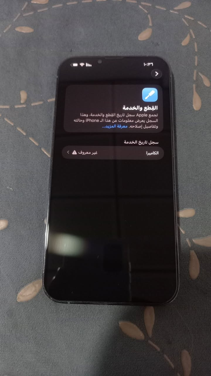 سلام عليكم ١٣برو ماكس الجهاز نضيف مثل ما موضح بل صوره او بطاريته ٧٨الجهاز جديد او ضهره بي فطر مبدل فقط كامرات الباقي بلادي شرق اوسط شرط السعر ٥٥٠وبي مجال كلش بصيط يرهم مراوس ب١٣ رقمي*********** مكاني كربلاء
