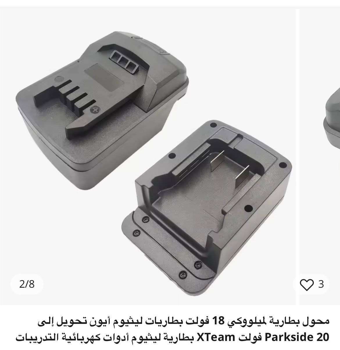 متوفر


**إذا كنت صاحب هذا الإعلان وتريد حذفه لأي سبب، رجاءا أرسل رسالة إلى الدعم الفني**