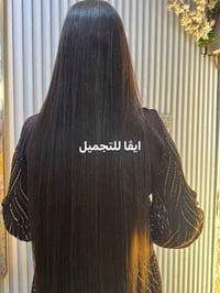عروض العيد • صبغ شعر • تاتو