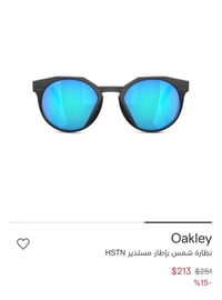اوکلي • اورجنال