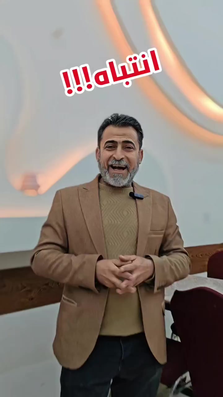 تنويه لزبائنّا الكرام
نحب نوضح الكم إنو مطعم هاك الفرع الثاني (الركن) تم تحويله إلى مطعم خوش.
نفس الكادر
نفس الجودة
نفس الطعم
التغيير فقط بالاسم، أما الأكل والخدمة تبقى مثل ما تعرفوها وأفضل إن شاء الله.
📍 العنوان: كربلاء حي العباس مقابل عمود ٦
📞 أرقام مطعم خوش:
***********
***********
تابعوا الصفحة حتى تشوفون العروض والستوريات أول بأول، وكل الأكلات الغربية والسريعة متوفرة يومياً.
🚚 التوصيل متوفر لجميع مناطق كربلاء
#مطعم_خوش #كربلاء #عروض
