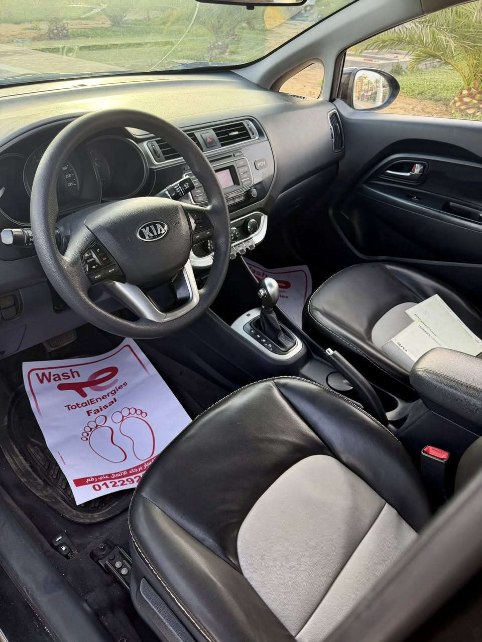 كياا ريو  ٢٠١٧
فبريكاا بالكامل
عداد ٩٨ الف 
مرور شبرا 
المعاينه الهرم 
٠١١٥٣٧٠٦٦٨٣


**إذا كنت صاحب هذا الإعلان وتريد حذفه لأي سبب، رجاءا أرسل رسالة إلى الدعم الفني**