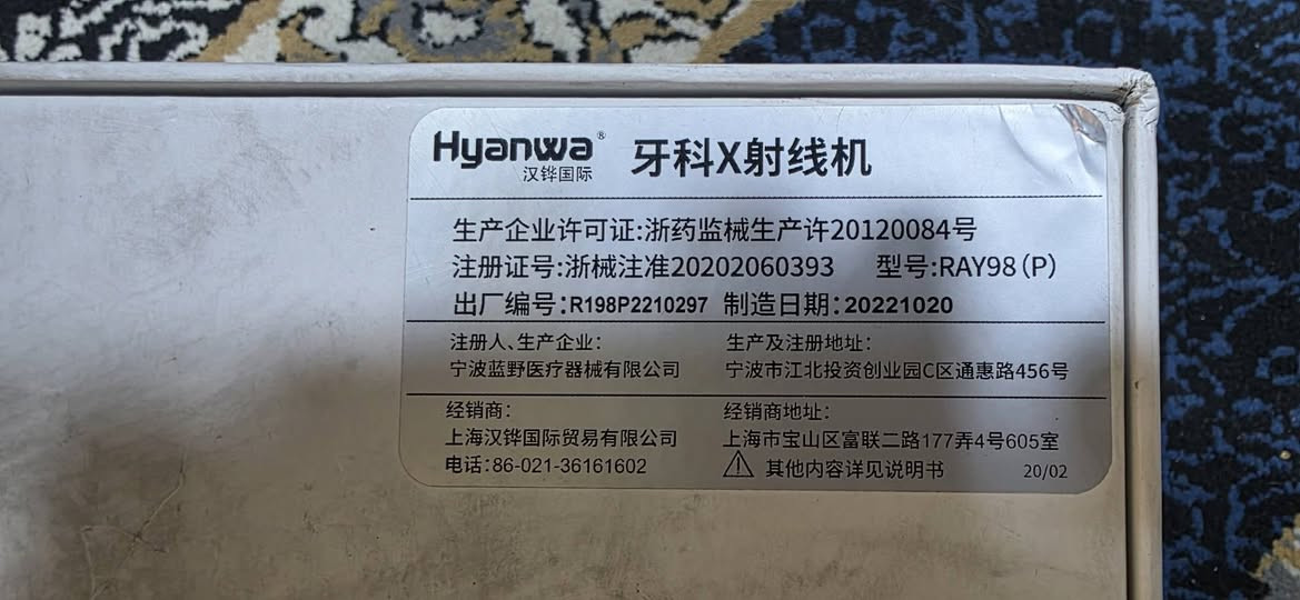 جهاز اسنان بهذا الشكل جديد غير مستخدم منو مهتم الحجز بالخاص توصيل جميع المحافظات


**إذا كنت صاحب هذا الإعلان وتريد حذفه لأي سبب، رجاءا أرسل رسالة إلى الدعم الفني**