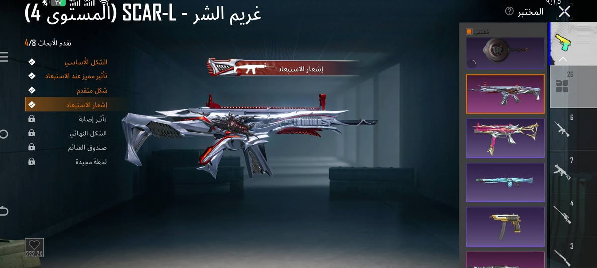 حساب ببجي للبيع حساب مفول  المكان موصل اليسر 
قيم وخذ 
مستعجل علبيع 
شراي راسل خاص


**إذا كنت صاحب هذا الإعلان وتريد حذفه لأي سبب، رجاءا أرسل رسالة إلى الدعم الفني**