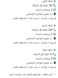 خطوط اسياسيل  ابو خدمه خط تصل نت مفتوح الاتصالات 07717480077 خطوط تصال...