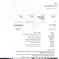 ماوس آيباد • بصرة شط العرب • للدراسة