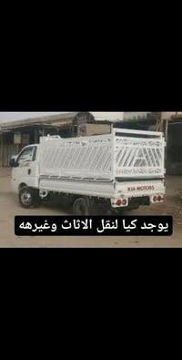 نقل ابي وقت موجود 07810252329