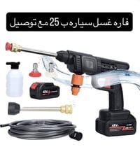 رقم التواصل 07756722232