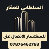 حي الحوراء • ٢٠٠م • طابو زراعي سند٢٥